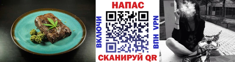 закладка  Таруса  Canna-Cookies марихуана 