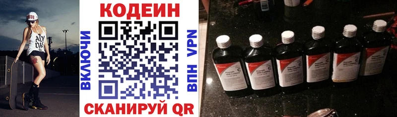 сайты даркнета клад  Таруса  Codein Purple Drank  KRAKEN зеркало 
