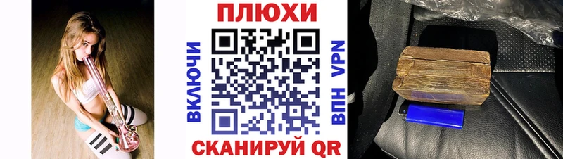 ГАШИШ гашик  Таруса 