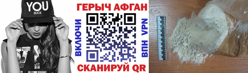 ГЕРОИН герыч  Таруса 