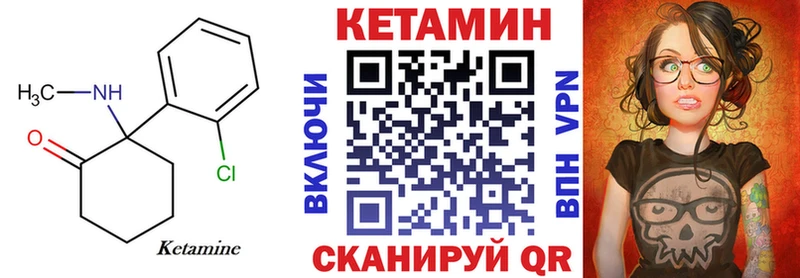 продажа наркотиков Таруса Кетамин ketamine