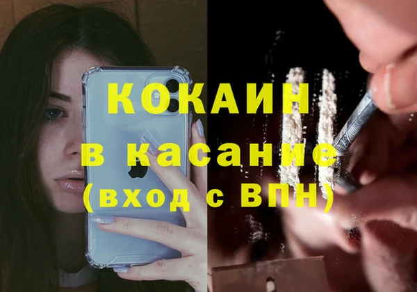 мяу мяу кристалл Арсеньев