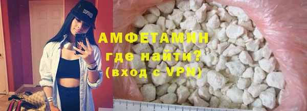 мяу мяу кристалл Арсеньев