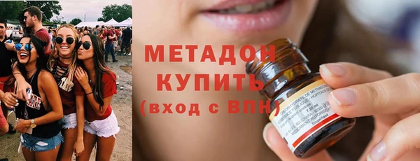мяу мяу кристалл Арсеньев