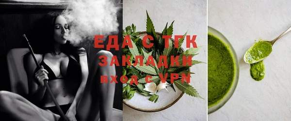 ALPHA PVP Армянск