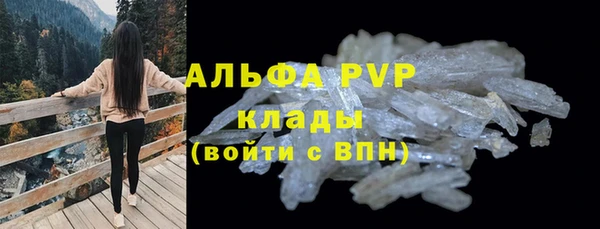 соль ск Аркадак