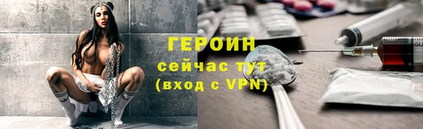 героин Алексеевка