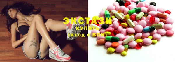 мяу мяу кристалл Арсеньев