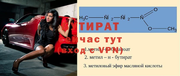 ALPHA PVP Армянск