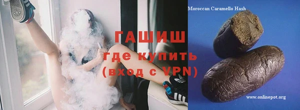 соль ск Аркадак