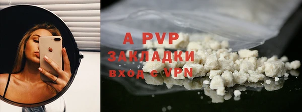 соль ск Аркадак