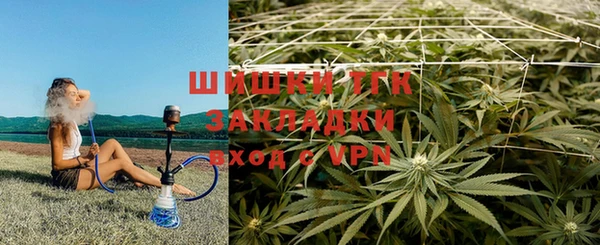мяу мяу кристалл Арсеньев