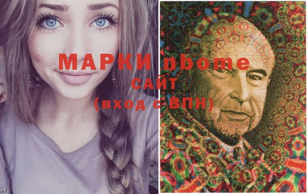 мяу мяу кристалл Арсеньев