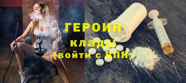 первитин Навашино