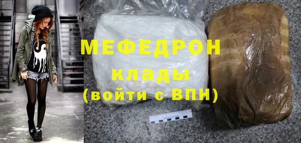соль ск Аркадак