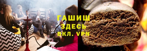 ALPHA PVP Армянск