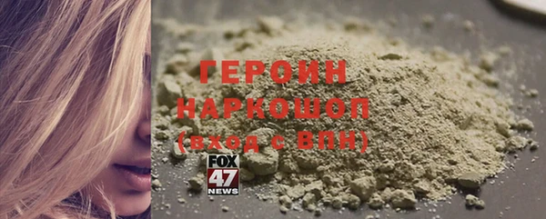 героин Алексеевка