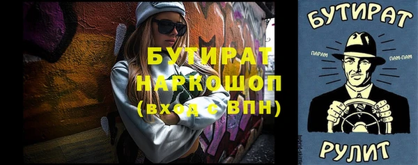 ГАЛЛЮЦИНОГЕННЫЕ ГРИБЫ Наволоки