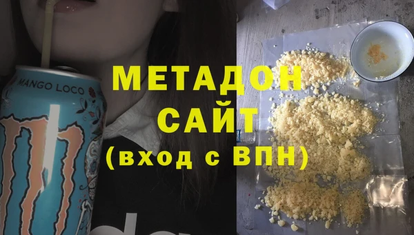 соль ск Аркадак