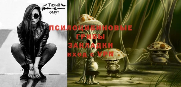 первитин Навашино