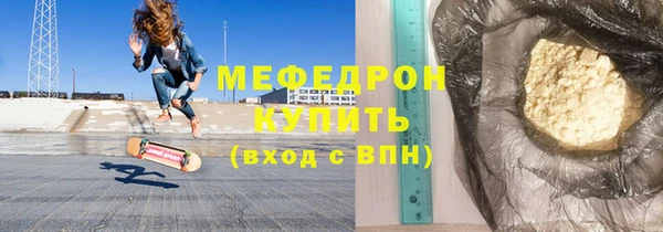 первитин Навашино