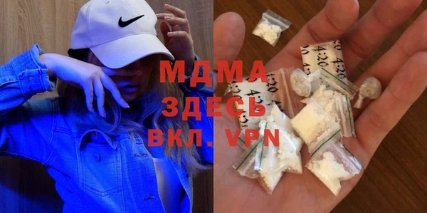 ALPHA PVP Армянск