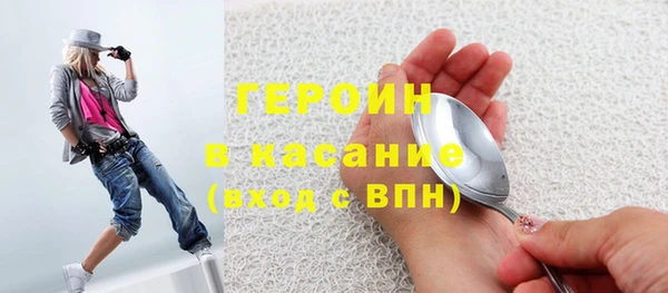 ALPHA PVP Армянск