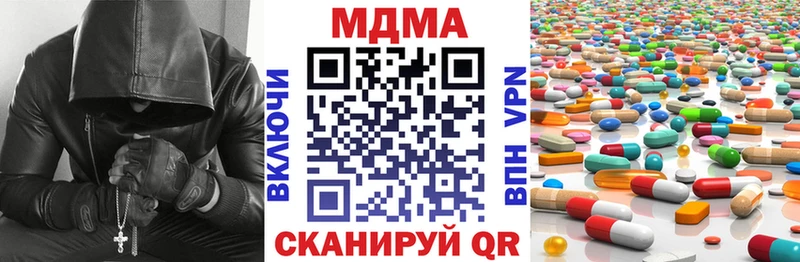 где можно купить наркотик  Таруса  MDMA crystal 