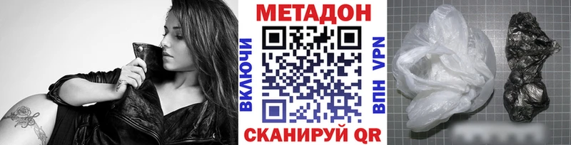 где купить наркоту  kraken онион  Метадон VHQ  Таруса 