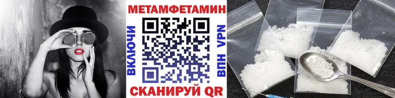 где найти   Таруса  МЕТАМФЕТАМИН витя 